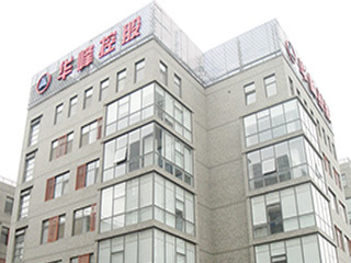 弯